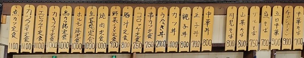 250606110047793~2
