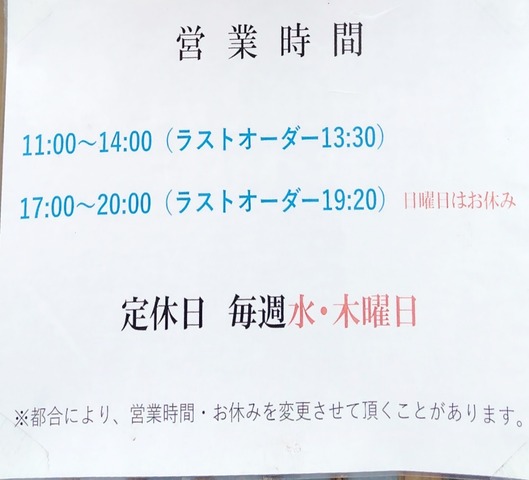 260705111812804~2