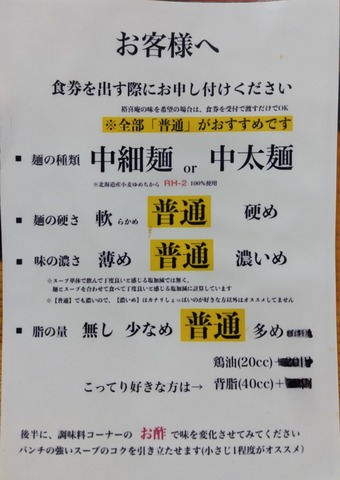 250419113642263~2