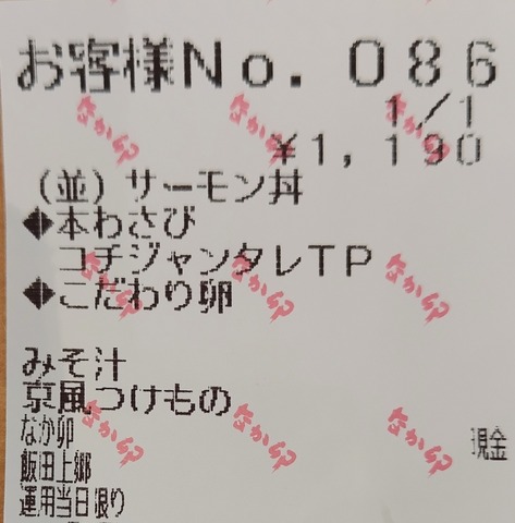 250628084141474~2