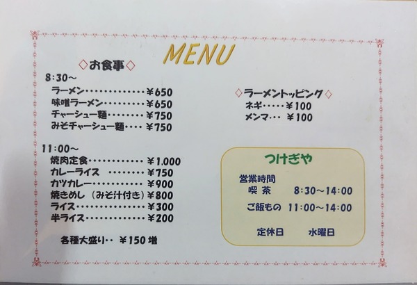 260904111526875~2