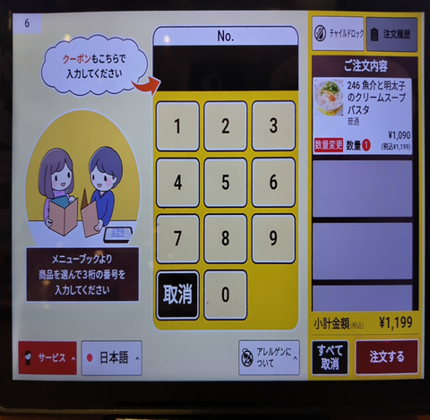 download