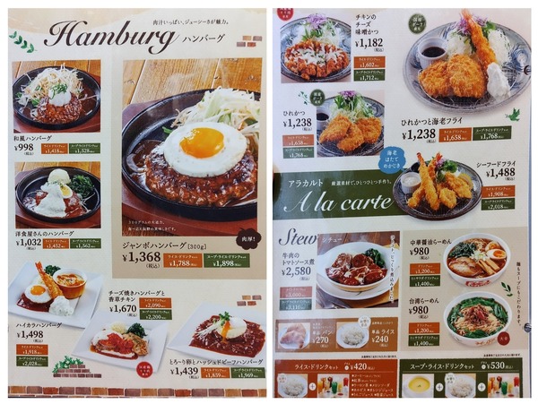 20250214_120424-COLLAGE