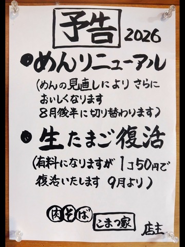 260806184742797