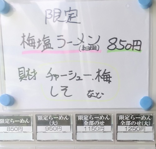 250713115317510~2
