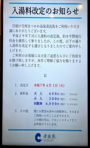 77566017-s