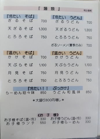 250321110231493~2