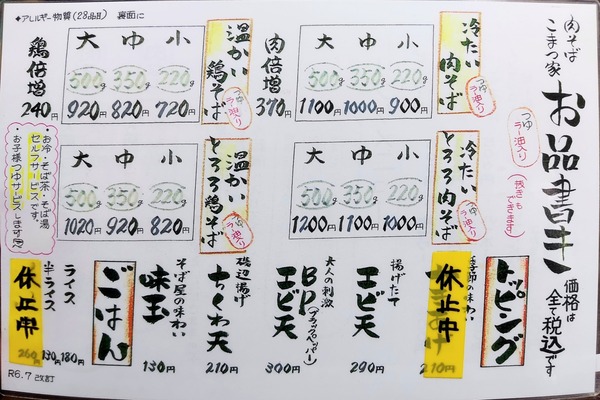 1000104449~2