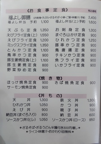 250321110229073~2