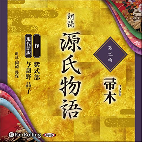 download
