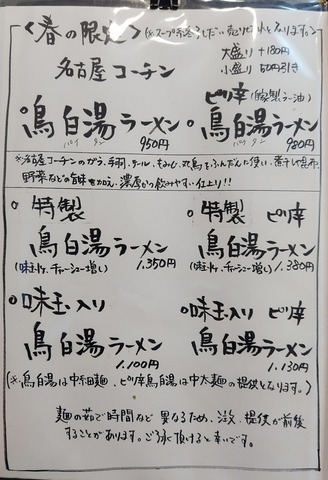 250319115431287~2