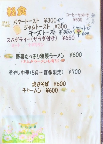 261012104849876~2