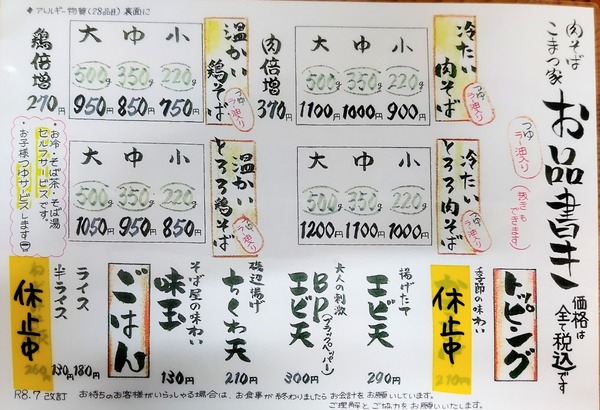 260806182326628~2