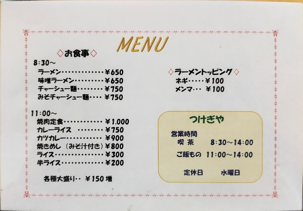 261006110404740~2