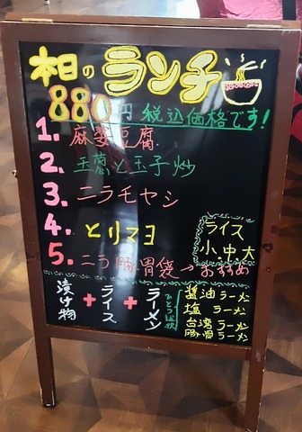 250324132547252~2