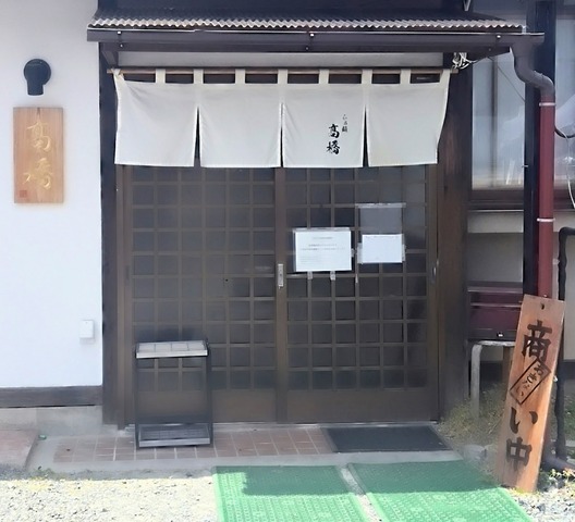 260513111440401~2