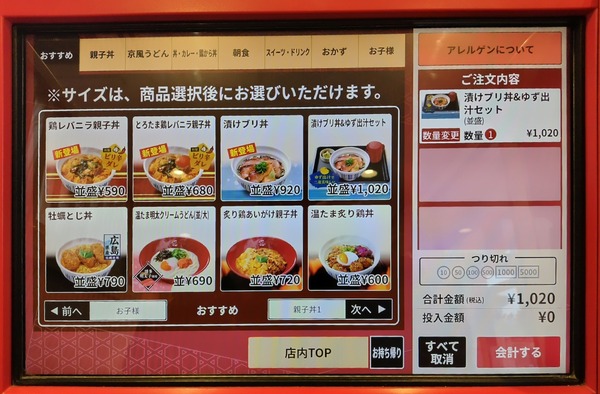 250213085212197~2