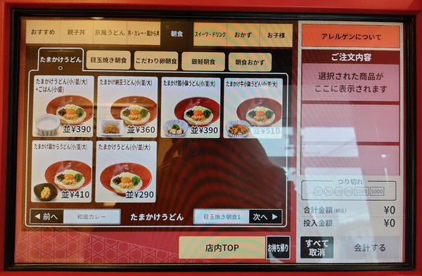 250422063939260~2
