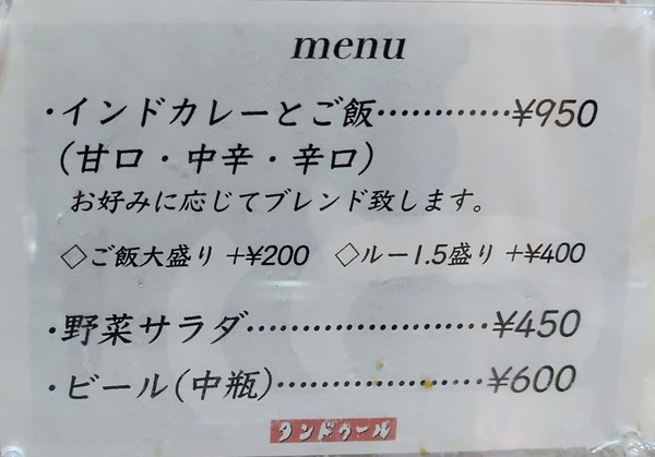 250629172740274~2