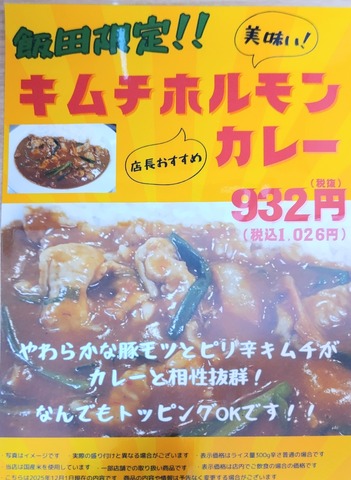 260527100155820