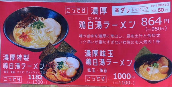 1000102409