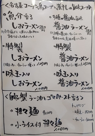 250319115413630~2