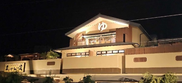 1723520127677-800-600~2