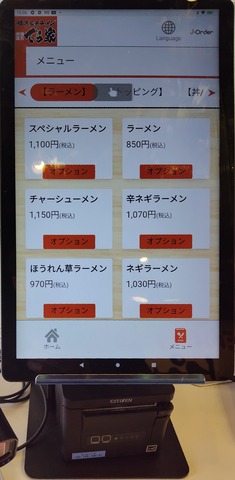 250629150614710~2