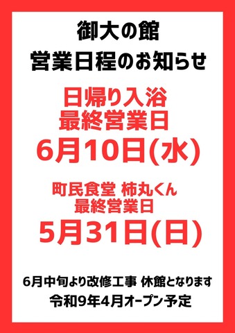 69d82739324f6bd3c8b75cc16a584610-1086x1536