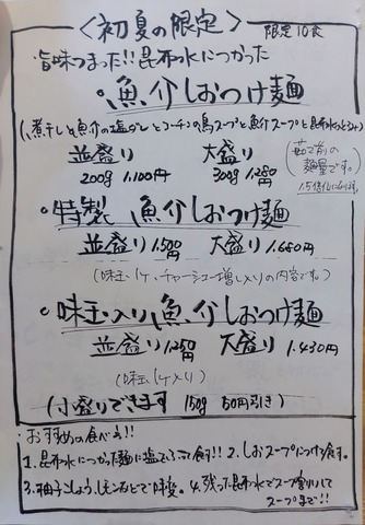 250717114945676~2