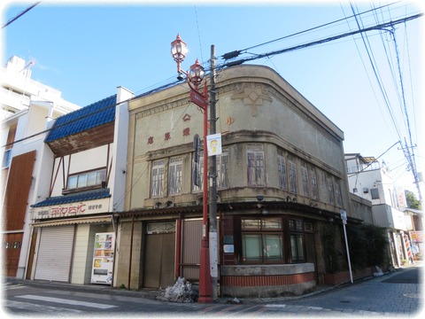 小池煙草店