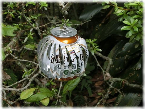 鷹見泉石記念館