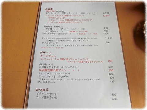 ドロップイン