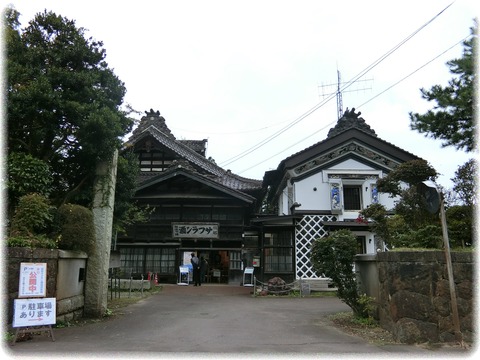 機那サフラン酒製造本舗