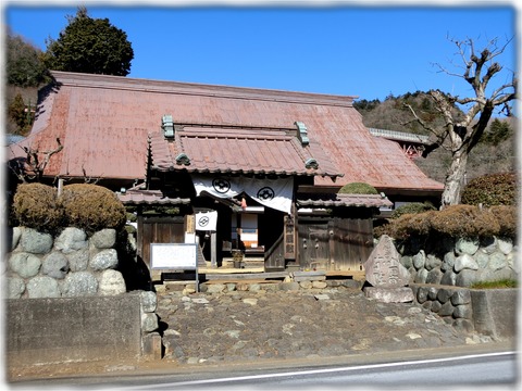 小原宿本陣