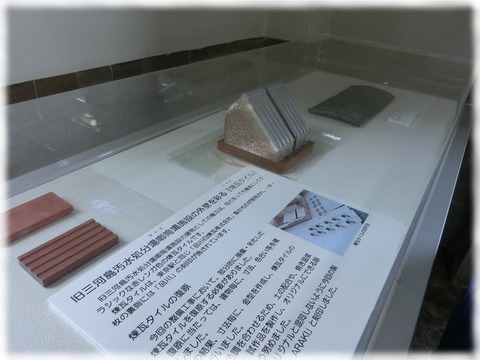 旧三河島汚水処分場喞筒場