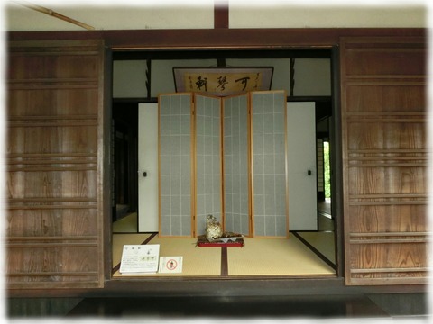 鷹見泉石記念館