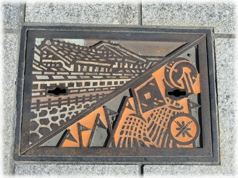 栃木市