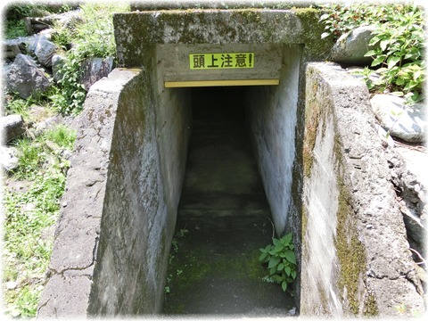 古河掛水倶楽部