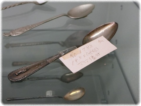 燕市産業資料館