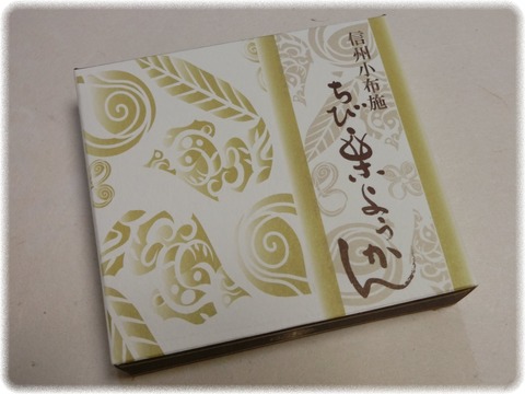 菓子
