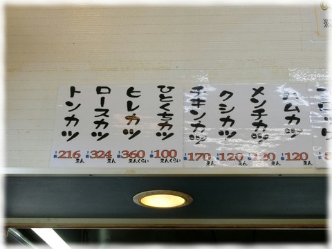 デリカテッセンアーチャン