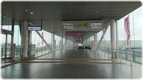 日立駅