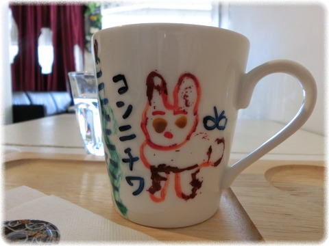 カモカフェ