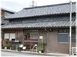 こととい喫茶店