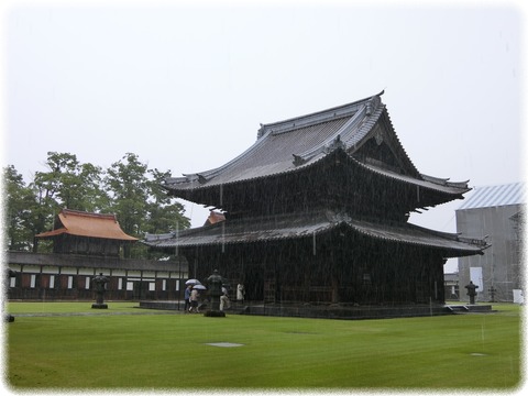 瑞龍寺