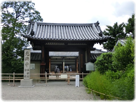 元興寺