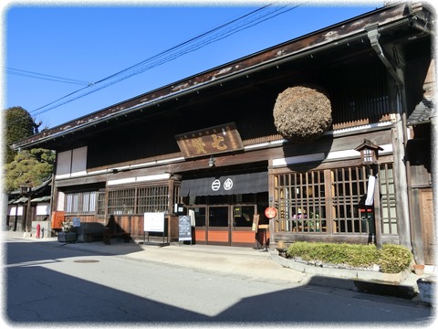 山梨銘醸
