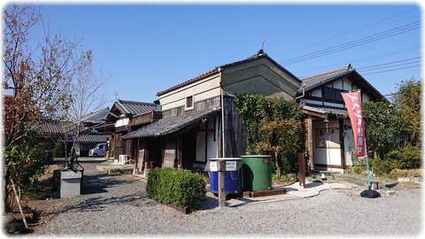 今井酒造店