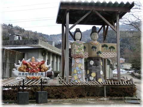 井波彫刻総合会館